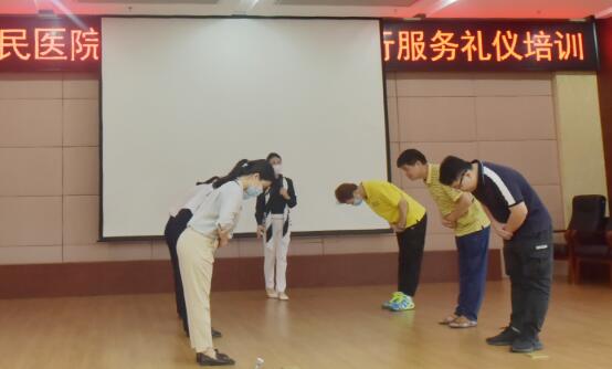 提升服務(wù)質(zhì)量，展現(xiàn)文明形象——河池市人民醫(yī)院舉辦文明服務(wù)禮儀培訓(xùn)班紀(jì)實(shí)