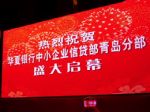 青島專(zhuān)業(yè)慶典禮儀策劃服務(wù)公司 打造一站式卓越體驗(yàn)