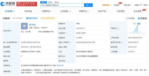 軟件開發(fā)與技術(shù)轉(zhuǎn)讓 驅(qū)動(dòng)創(chuàng)新與共贏
