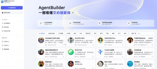 智勝未來(lái) 國(guó)內(nèi)大模型Agent應(yīng)用案例精選與主流開(kāi)源框架推薦