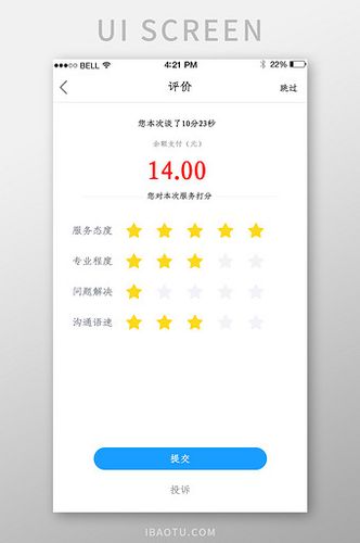 活動精品專題設計趨勢 軟件教程、素材圖片、商品評價與UI界面的融合之道